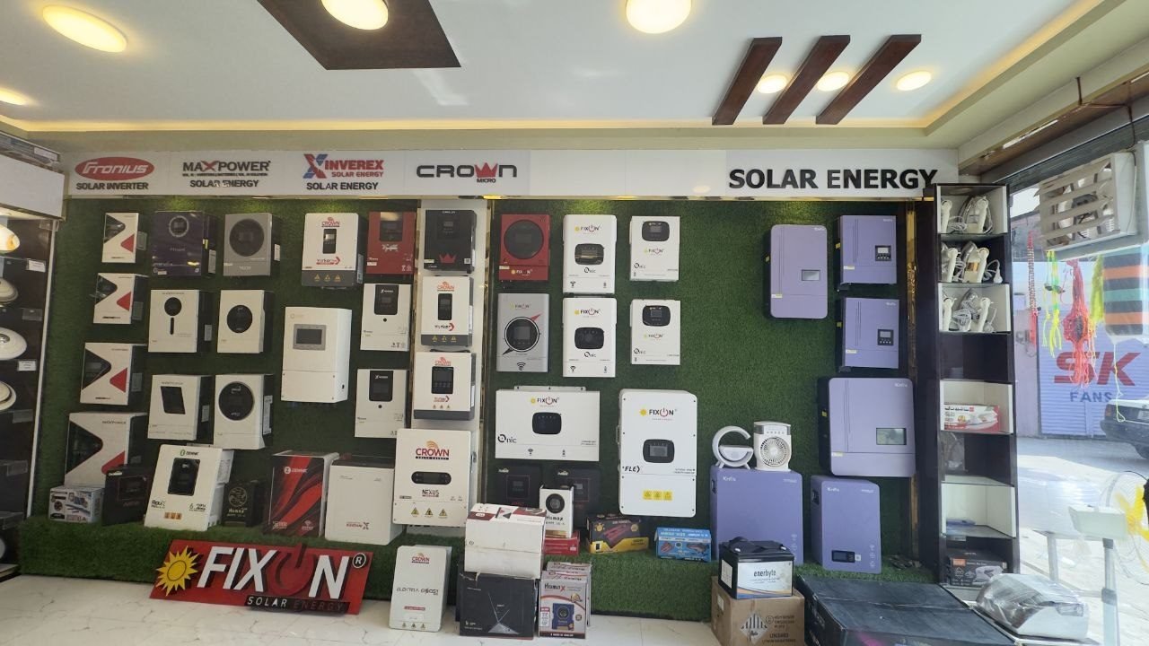 Inside Islam Electric Store