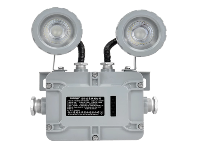 EXPLOSION PROOF FIRE EMERGENCY LIGHT – Osaka Hazardous Area Lighting