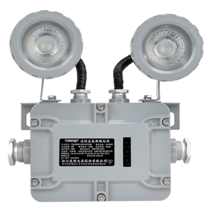 EXPLOSION PROOF FIRE EMERGENCY LIGHT – Osaka Hazardous Area Lighting